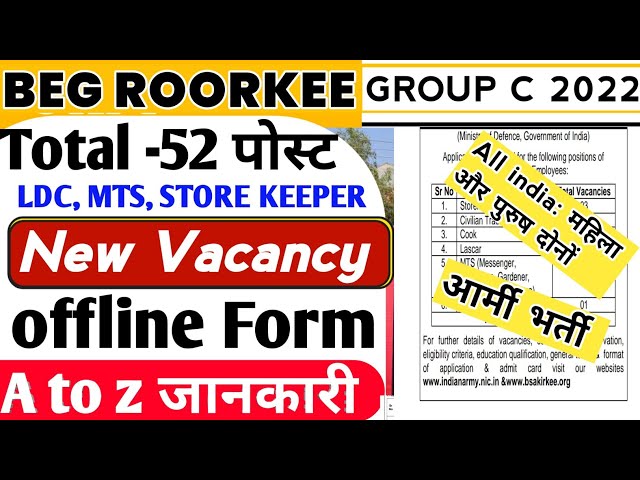 BEG Centre Roorkee Army Vacancy 2022