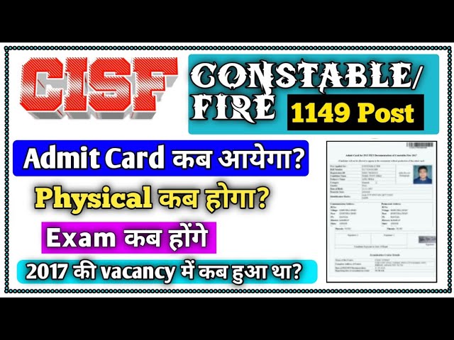 CISF Constable/Fire Admit Card 2022