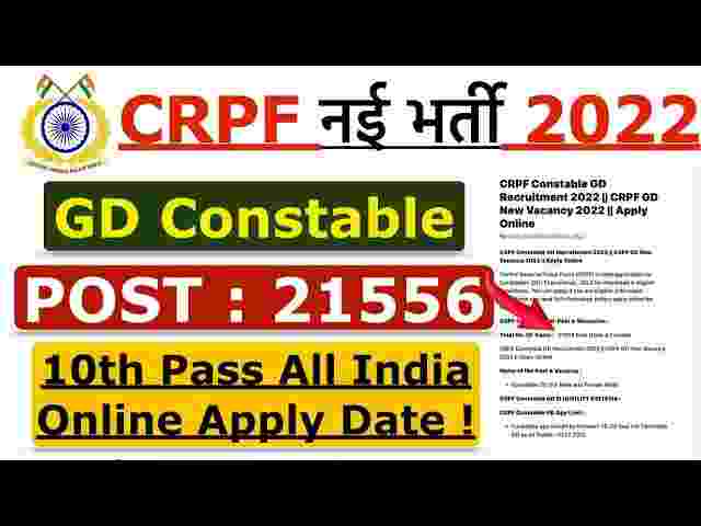 CRPF Constable GD Bharti 2022