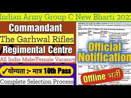 GARHWAL Rifles Regiment Centre Bharti 2022
