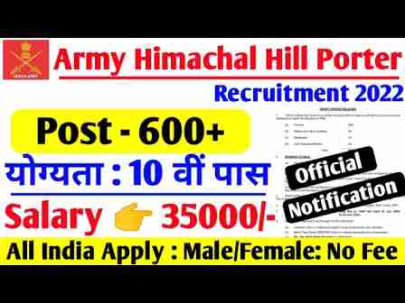 Himachal hill Porter Vacancy 2022