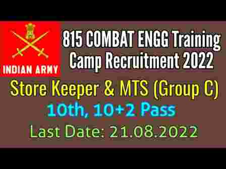 815 Combat Engineering Vacancy 2022