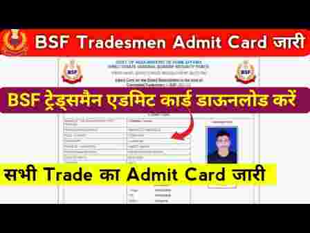 BSF Tradesman Admit Card Download 2022