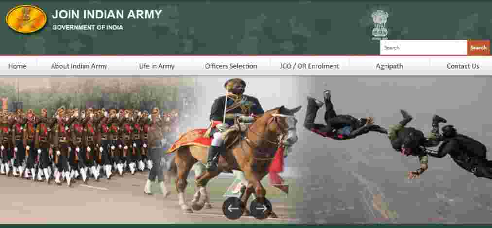 ARMY All ARO Notification 2022