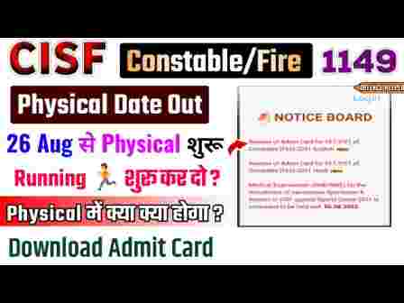 CISF Constable Fire Admit Card Download 2022