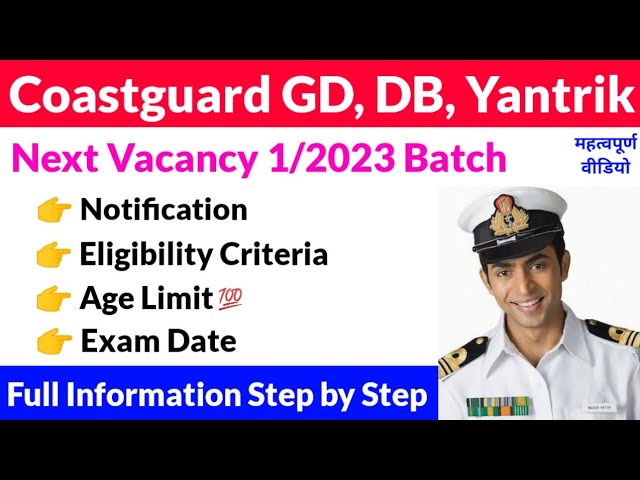 Coast Guard Navik GD DB Yantrik Vacancy 2022