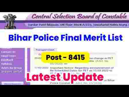 Bihar Police Final Result Check 2022