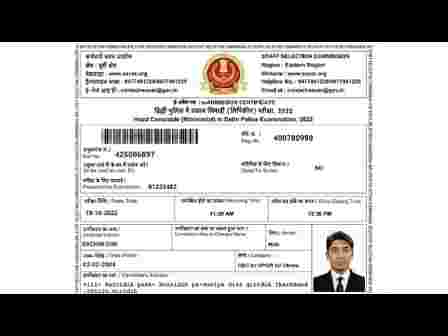 Delhi Police HCM Admit Card Download