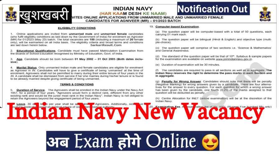 Agniveer Navy MR Recruitment 2022