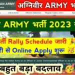 Agniveer Army Rally 2023