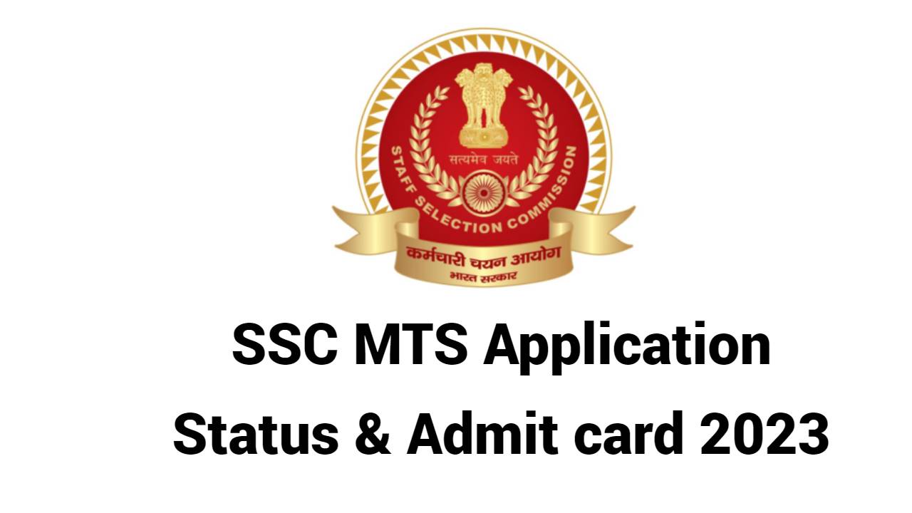 SSC MTS Application Status 2023