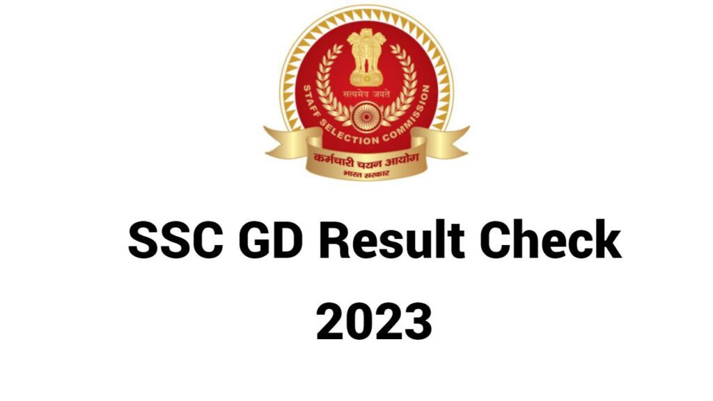 SSC GD Results 2023