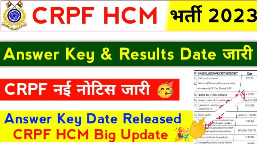 CRPF HCM Answer Key Download 2023