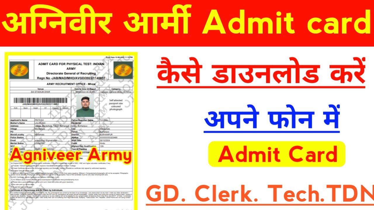 Agniveer Army Admit Card Download 2023