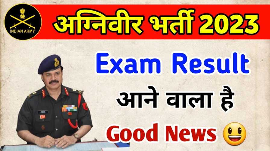 Agniveer Army Results Check 2023