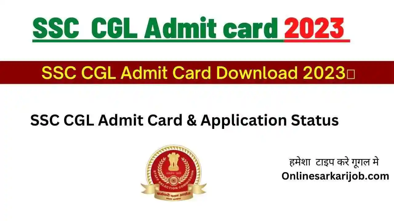 Ssc Cgl Admit Card Download Online Sarkari Job