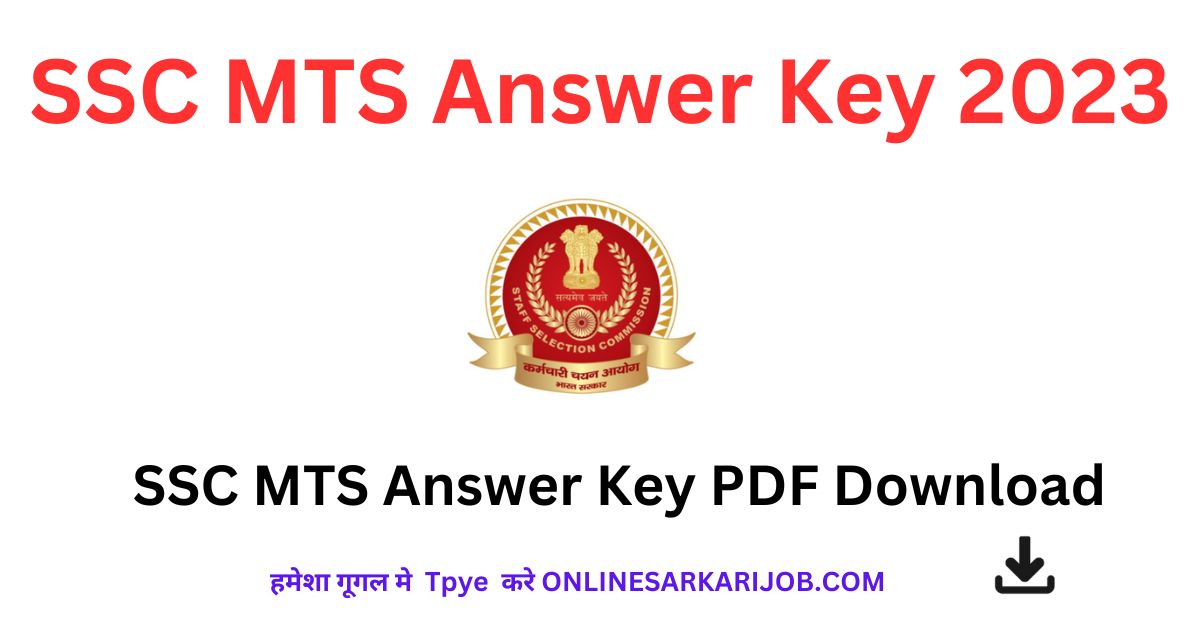 SSC MTS Answer Key Download 2023