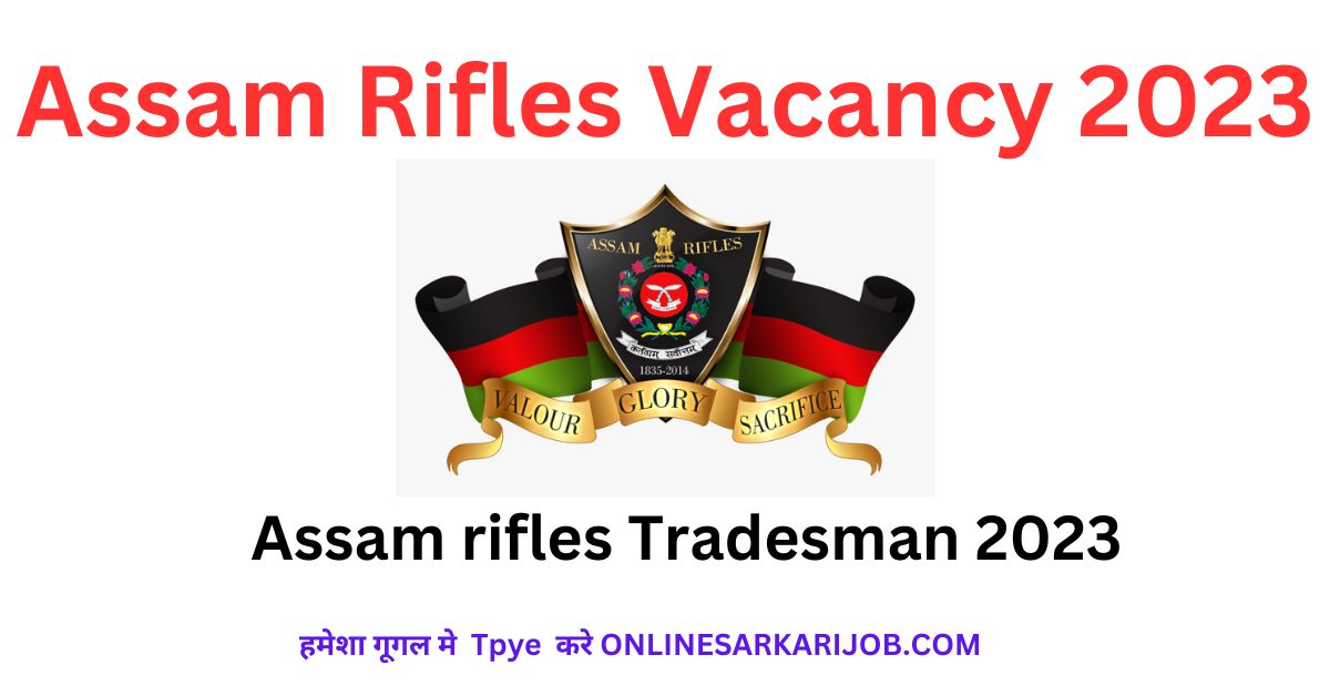 Assam Rifles New Vacancy 2023