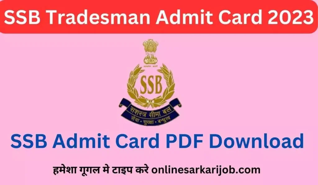 SSB Tradesman Physical Admit Card