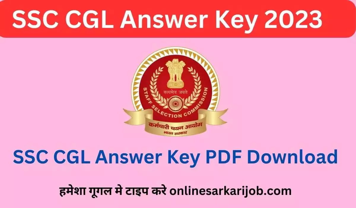 SSC CGL Answer Key Download 2023