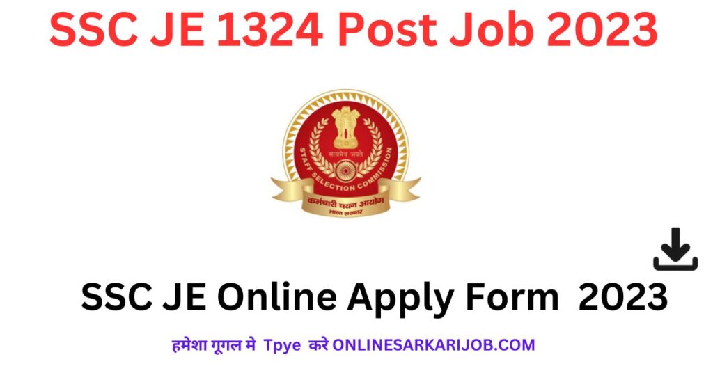 SSC JE Online Apply Form 2023
