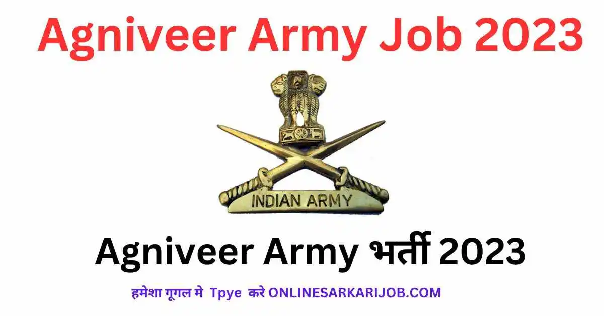 Agniveer Army New Vacancy 2023