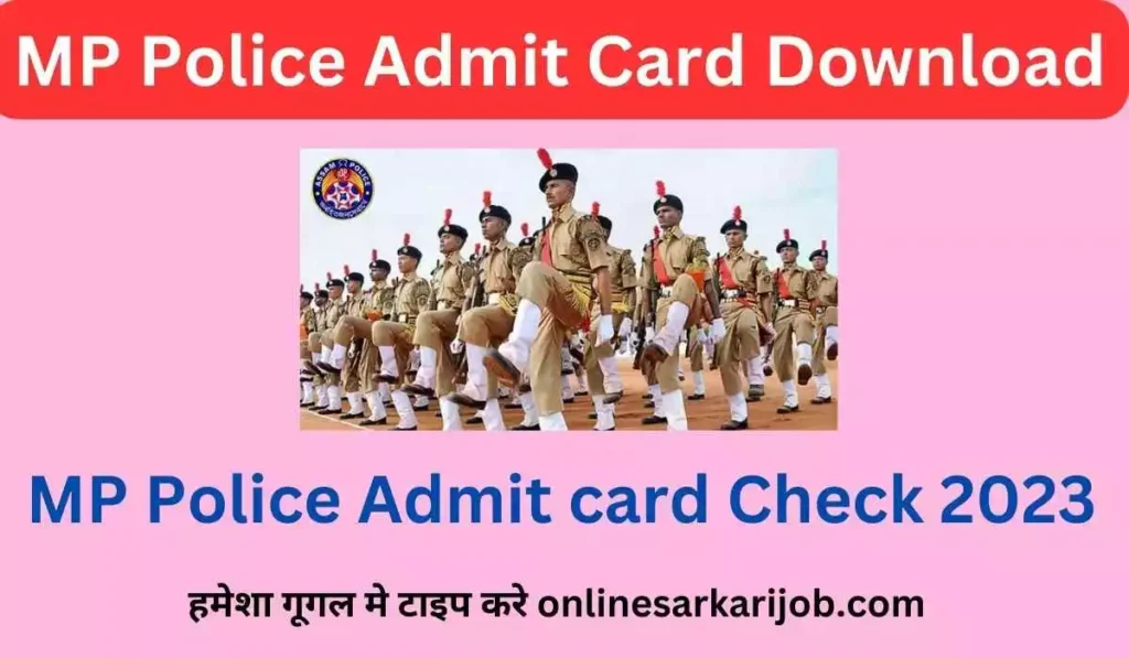 MP Police Admit Card Download 2023