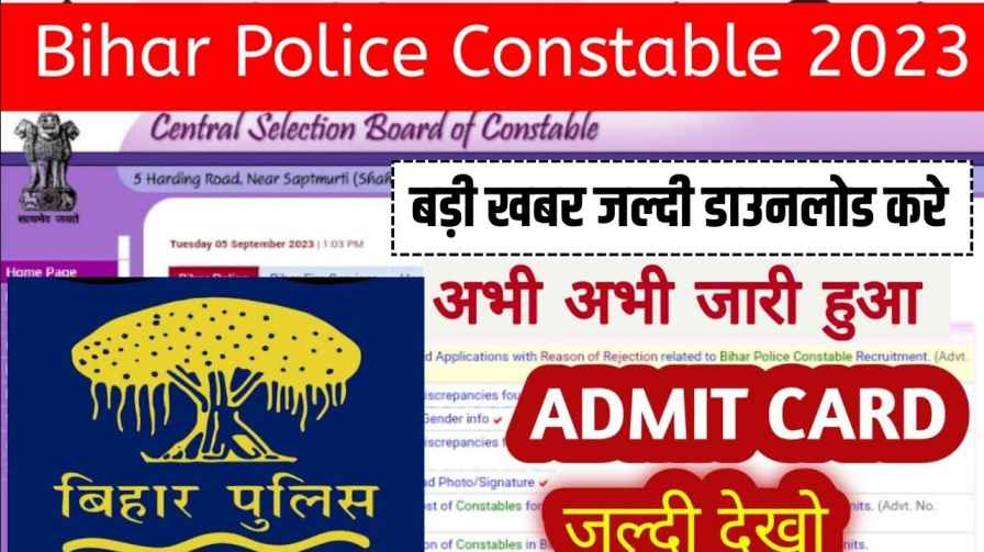 Bihar Police Constable Admit Card 2023 Download