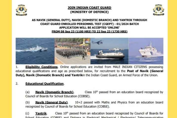 Coast Guard Navik DB GD Recruitment 2023