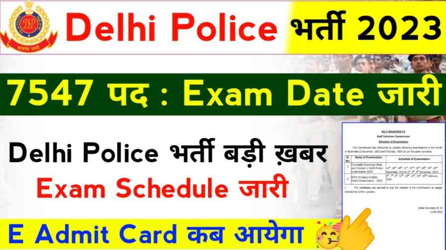 Delhi Police Constable Exam Date 2023
