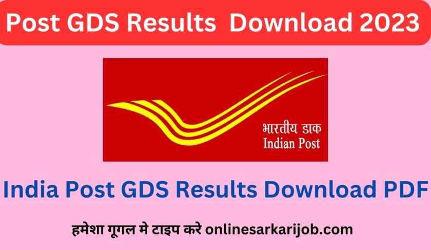 GDS Results PDF Download 2023