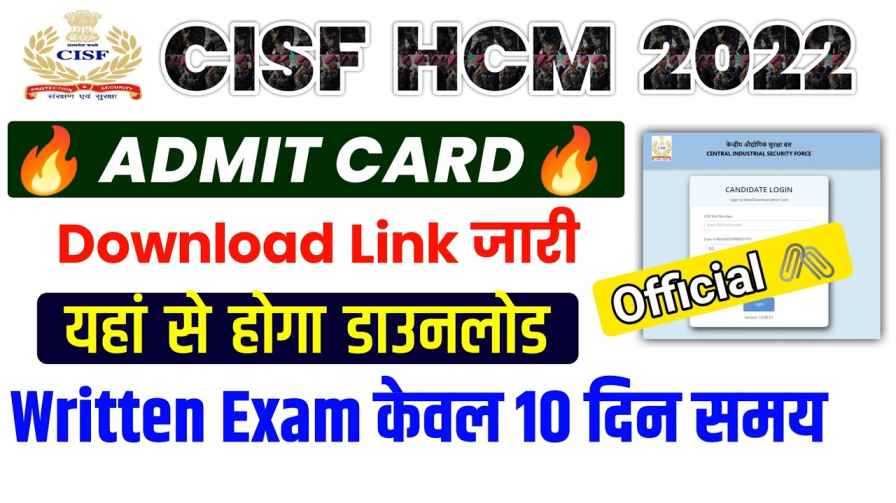 CISF HCM Exam Admit Card Download 2023