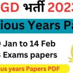 SSC GD Previous Years Question Papers