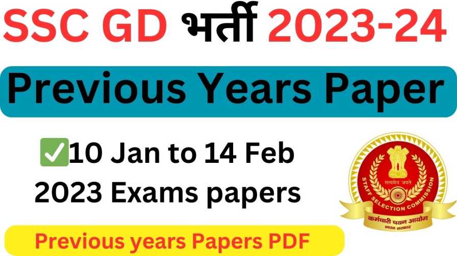SSC GD Previous Years Question Papers