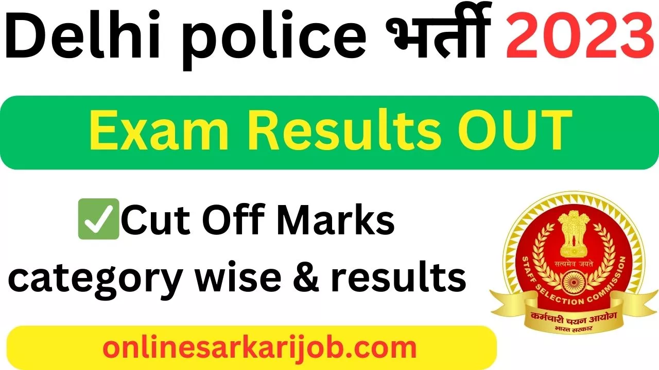 Delhi Police Exam Result 2023
