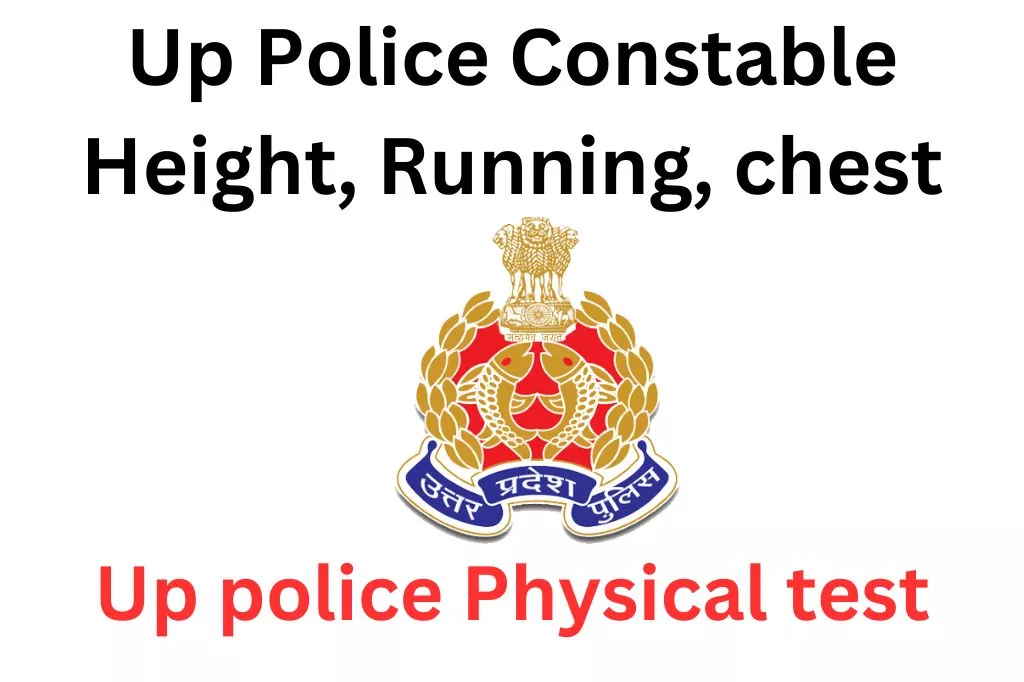 UP Police Physical Test 2024