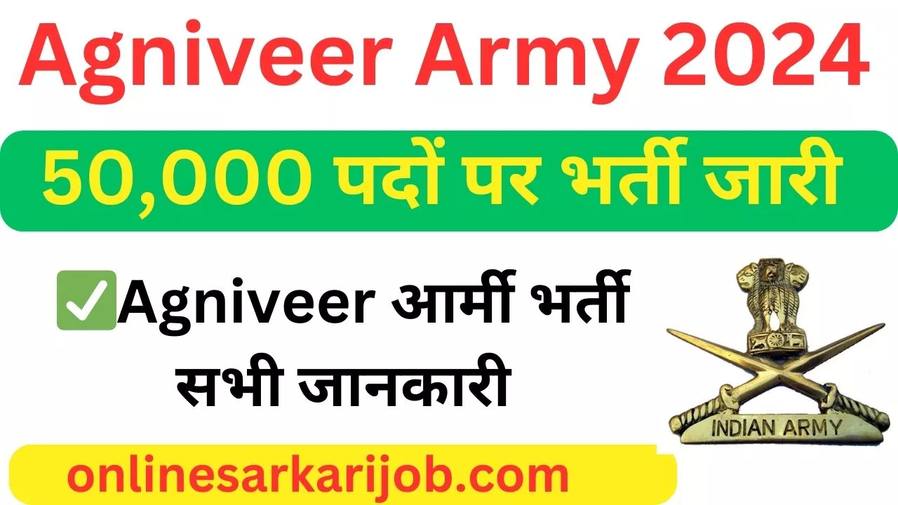 Agniveer Army 2024 Recruitment