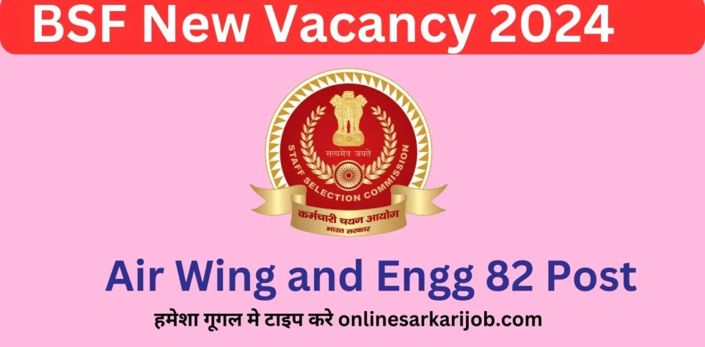 BSF Air wing Recruitment 2024