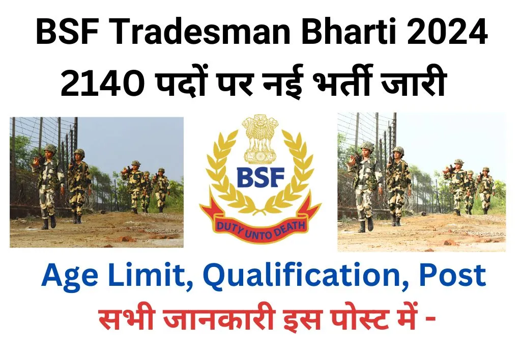 BSF Tradesman Bharti 2024 Notification 2140 Post