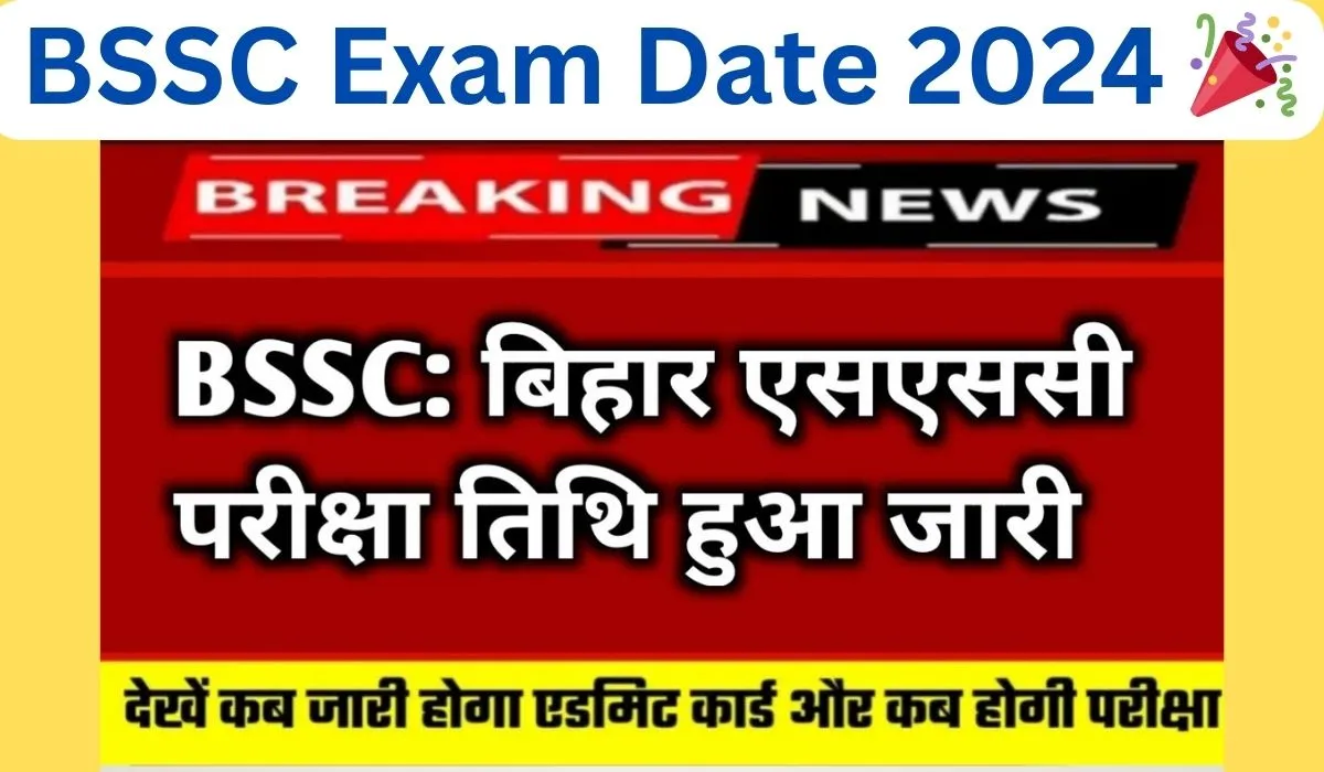 BSSC Inter Level Admit Card 2024 Check Exam Date