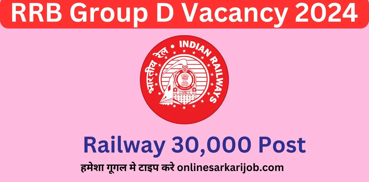 RRB Group D Recruitment 2024 - Online Sarkari Job