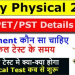 Army Agniveer Physical Date 2024