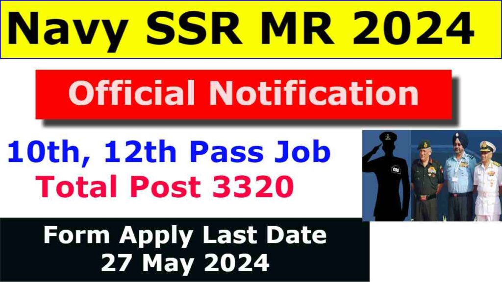 Navy SSR MR Recruitment 2024