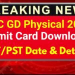 SSC GD Physical Admit Card 2024 Download