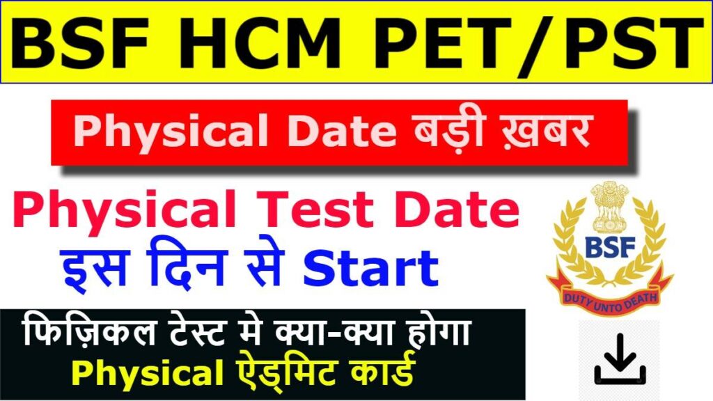 BSF HCM Physical Date 2024