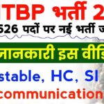 ITBP Telecommunication Recruitment 2024