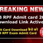 RPF Constable Admit Card 2024