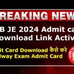 RRB JE Admit Card 2024 Download