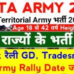 TA Army Bharti 2024 Notification