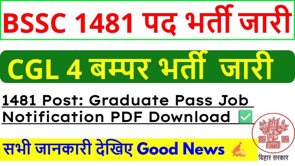 BSSC CGL Vacancy 2025 For 1481 Post